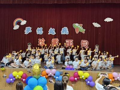114學年度6月畢業典禮